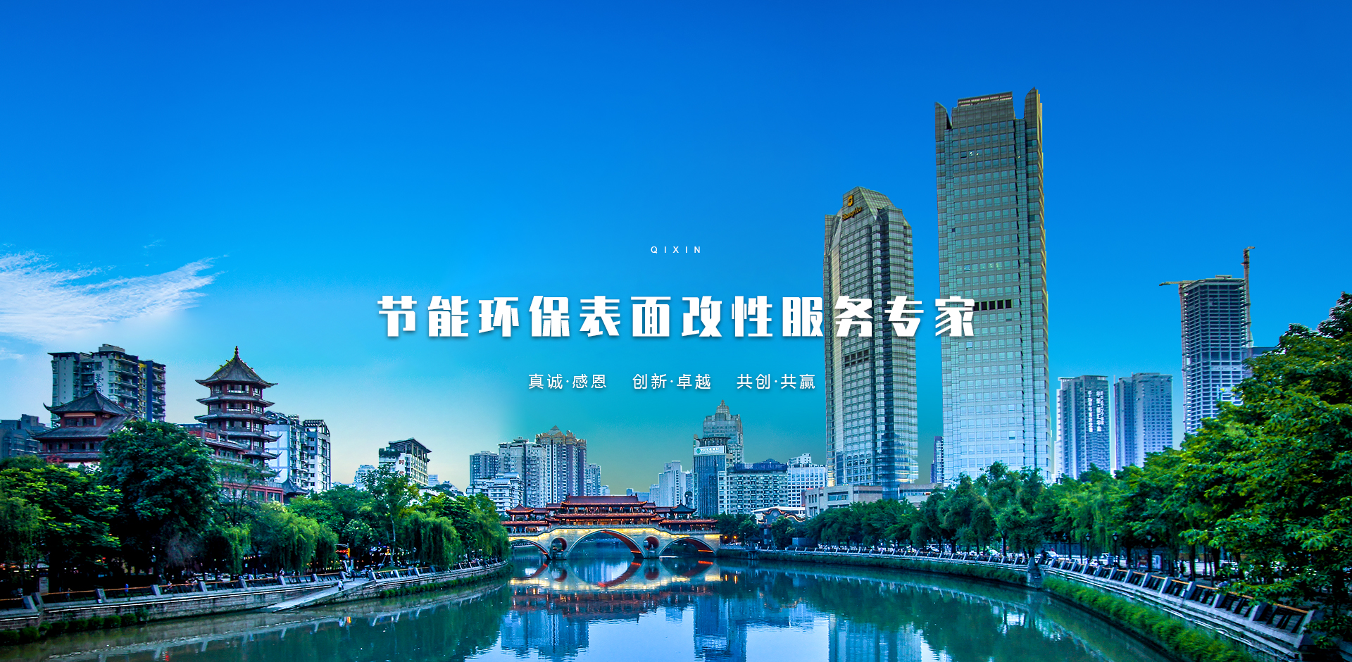四川旗豐新材料產業發展有限公司